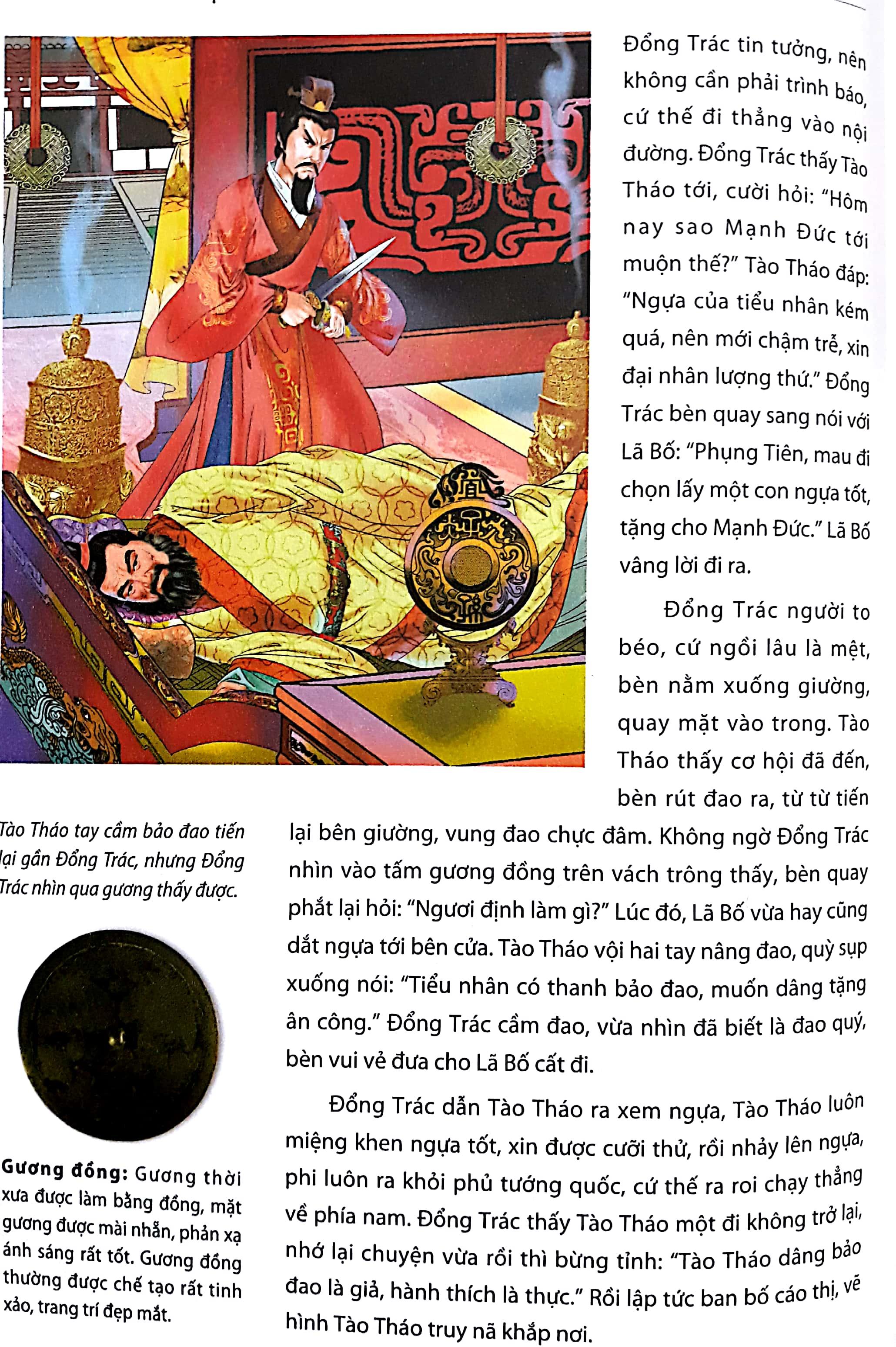 Tam Quốc Diễn Nghĩa (Huy Hoàng)