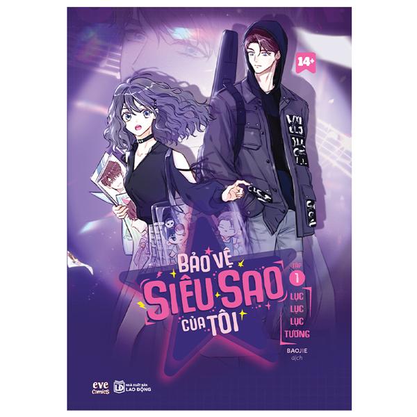 Sách - Lưu Niên Trản - Tập 1