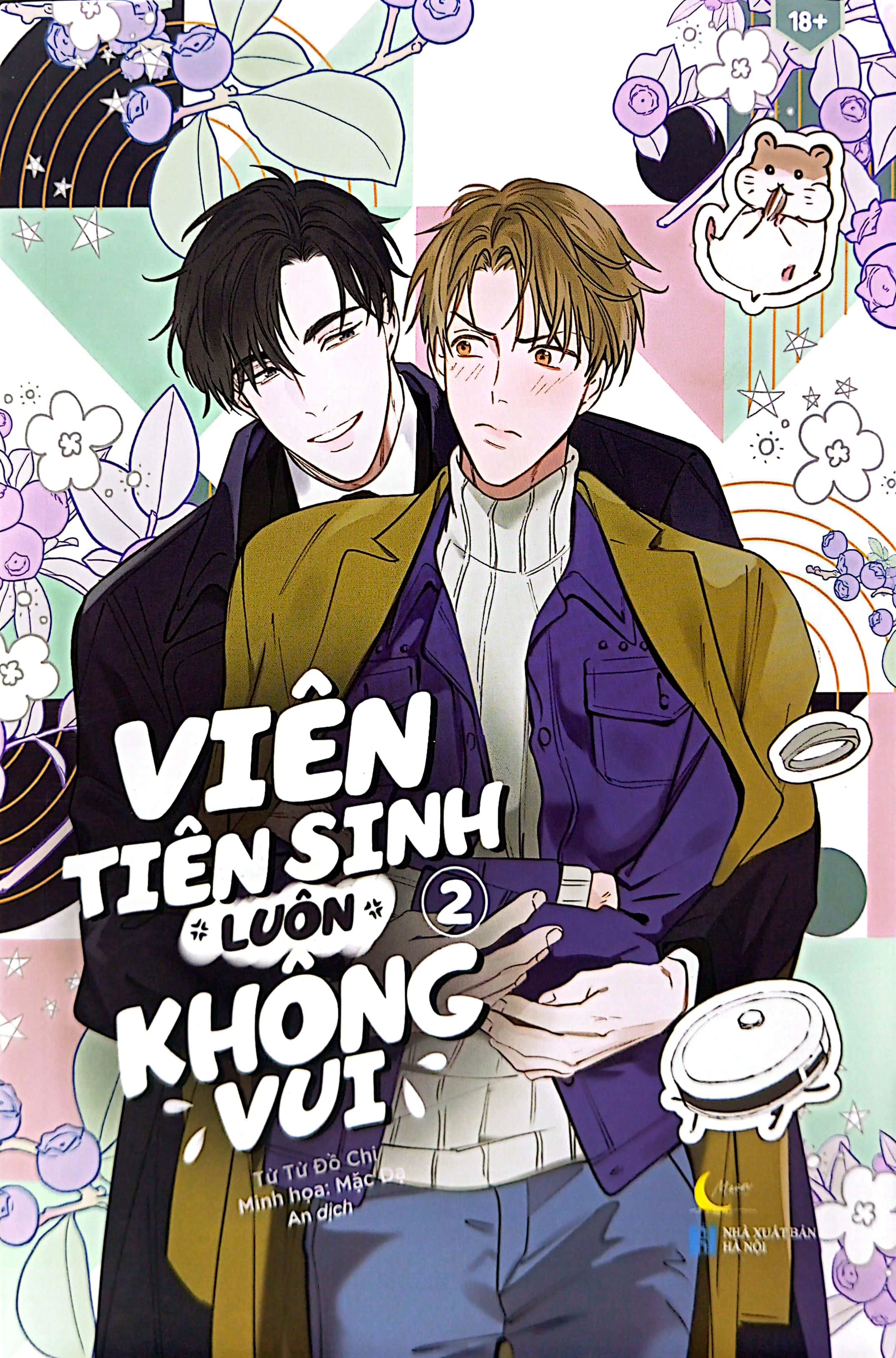 Sách - Viên Tiên Sinh Luôn Không Vui - Tập 2 - Bản Đặc Biệt - Tặng Kèm Bookmark Chuột Hamster + Postcard
