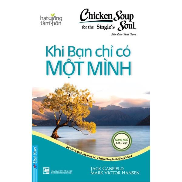 Combo Chicken Soup For Single’s Soul 16 Khi Bạn Chỉ Có Một Mình + Sức Mạnh Của Sự Trầm Lắng - Bản Quyền