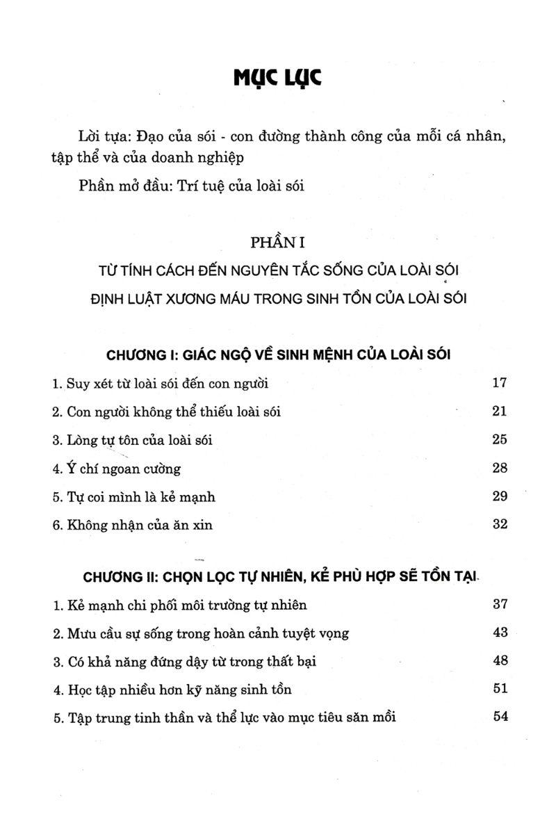 Phép Tắc Của Loài Sói (Tái Bản)