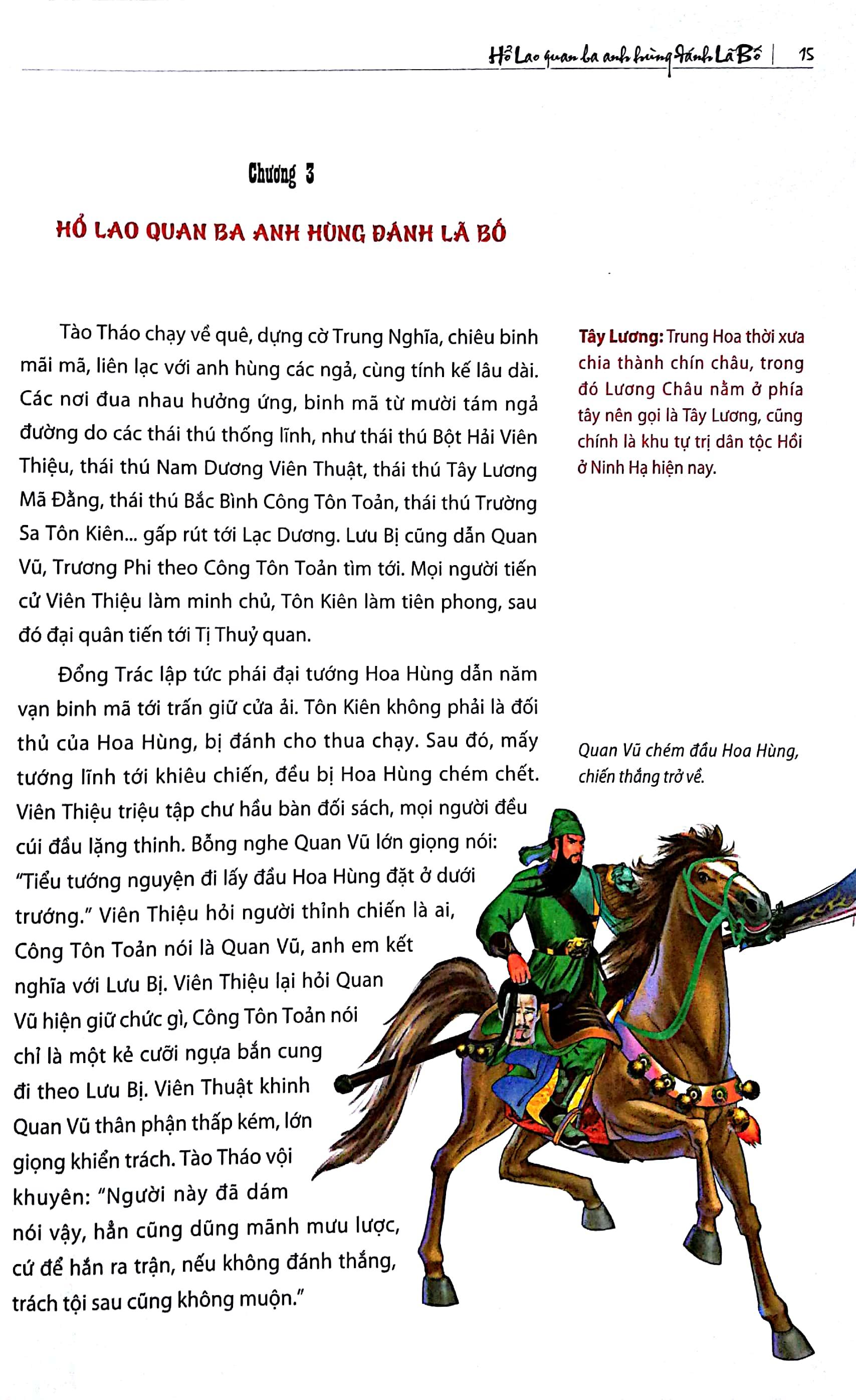 Tam Quốc Diễn Nghĩa (Huy Hoàng)
