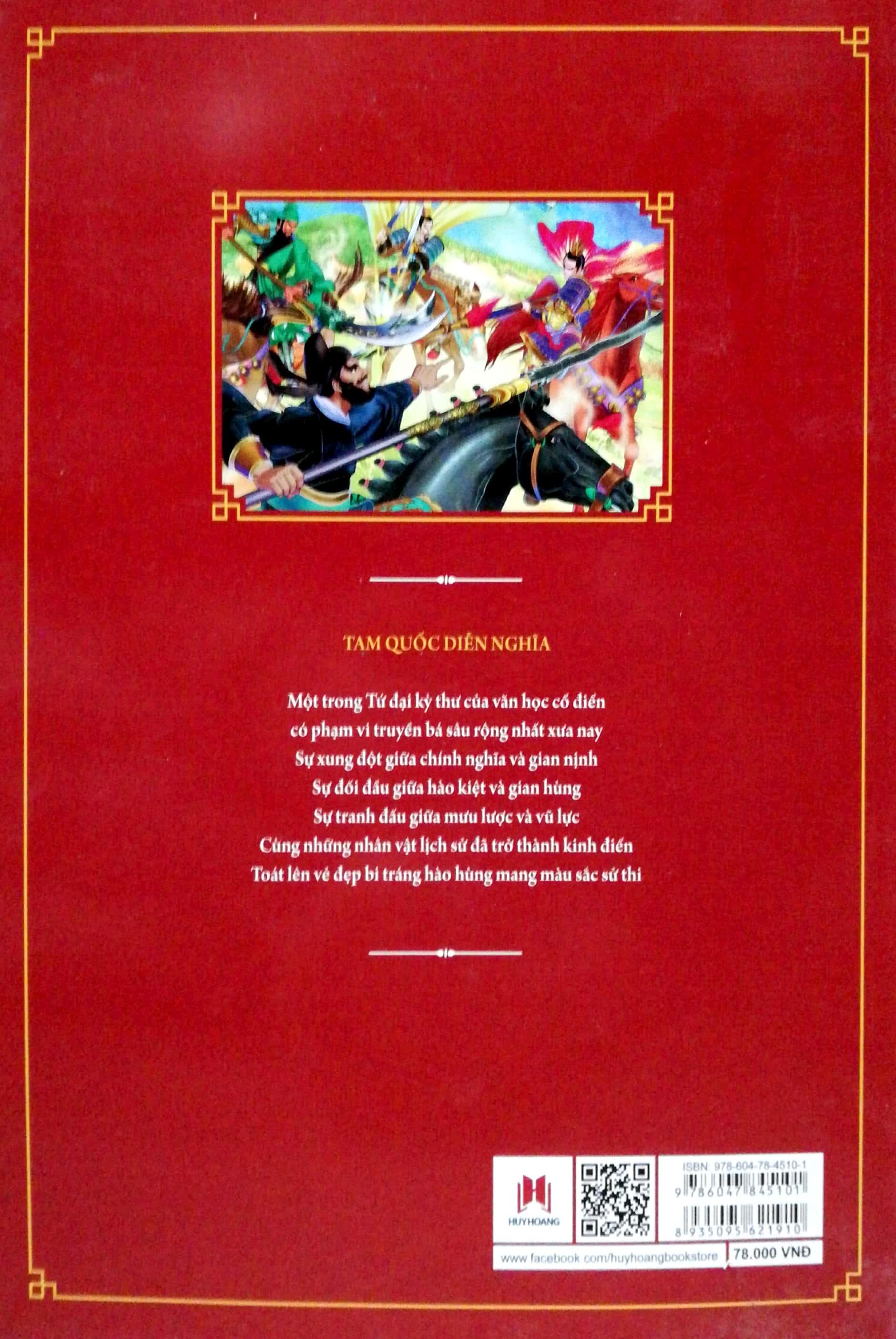Tam Quốc Diễn Nghĩa (Huy Hoàng)
