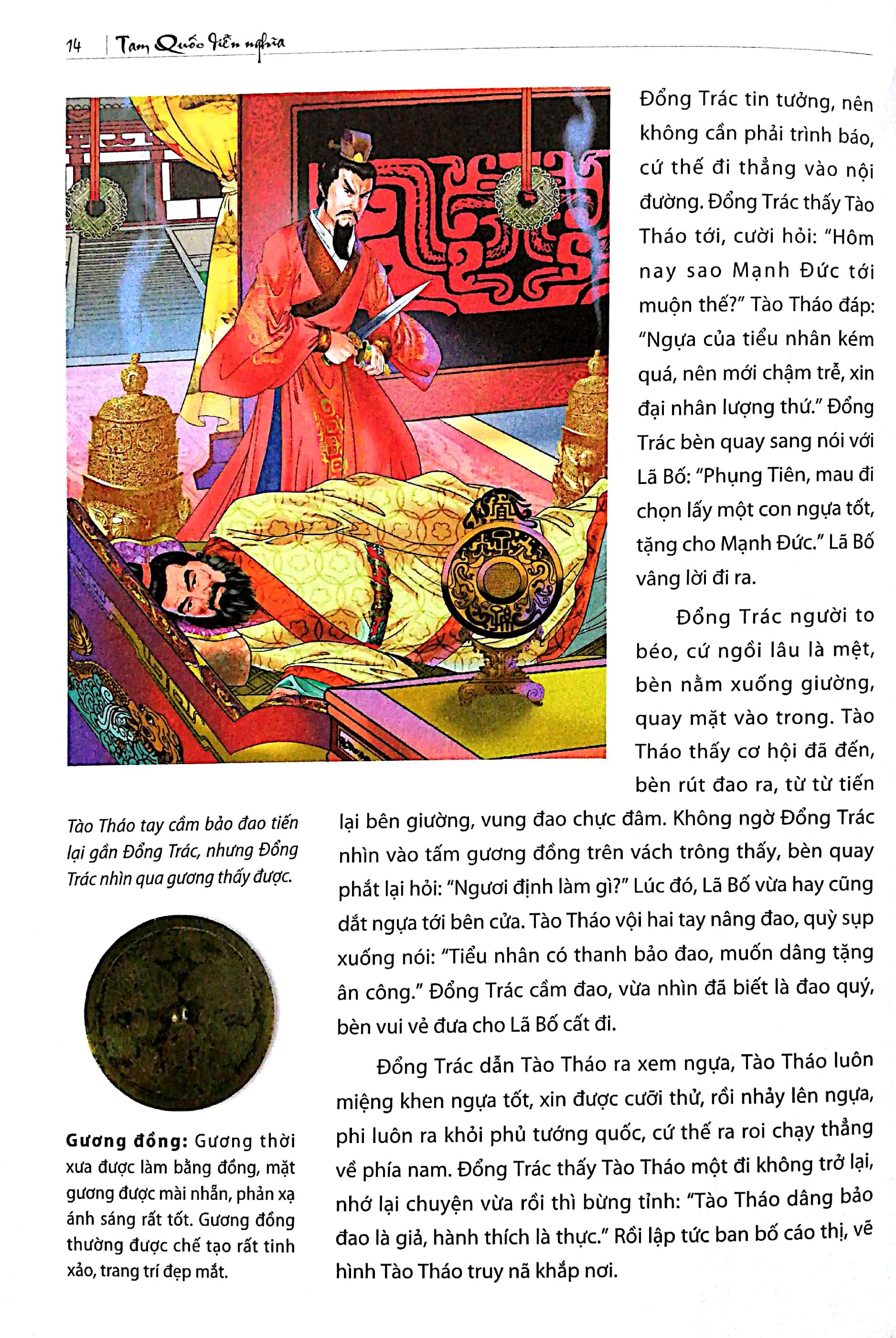 Tam Quốc Diễn Nghĩa (Huy Hoàng)