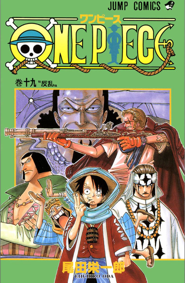One Piece 19