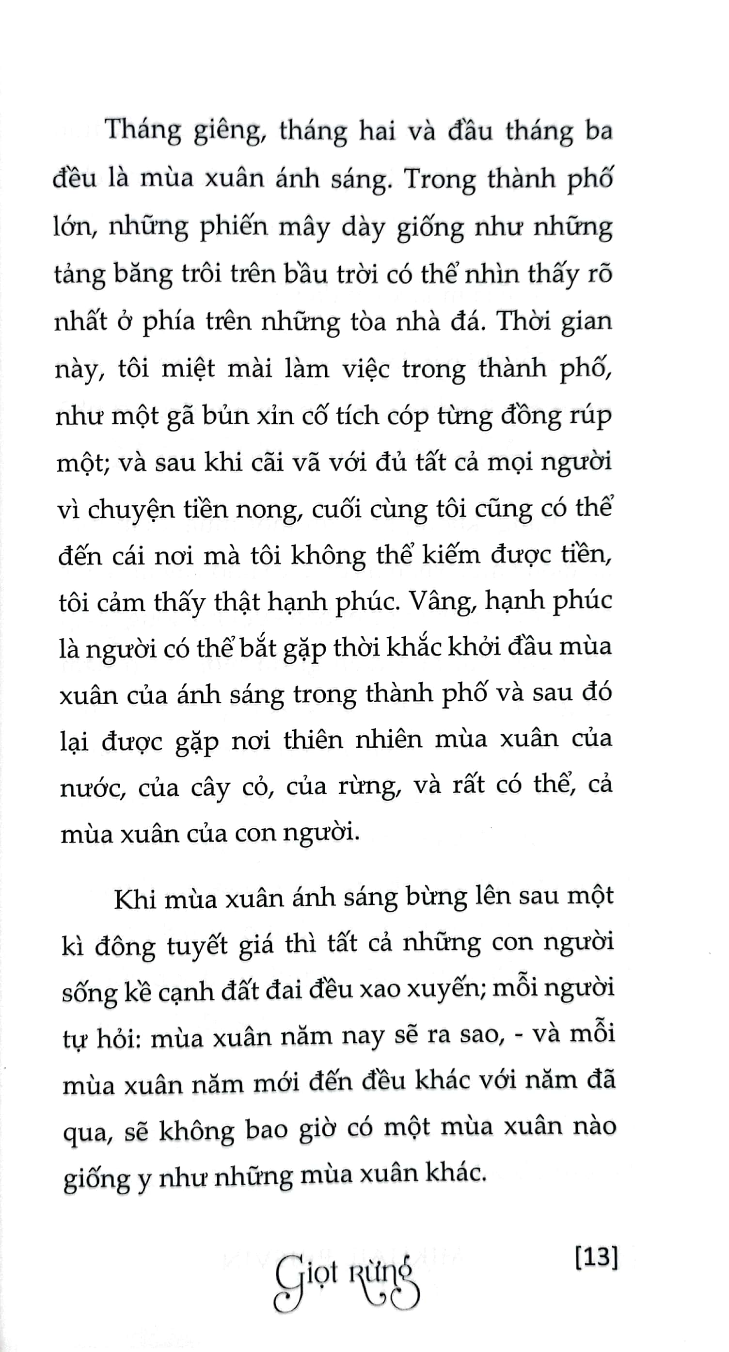 Giọt Rừng (ĐT)