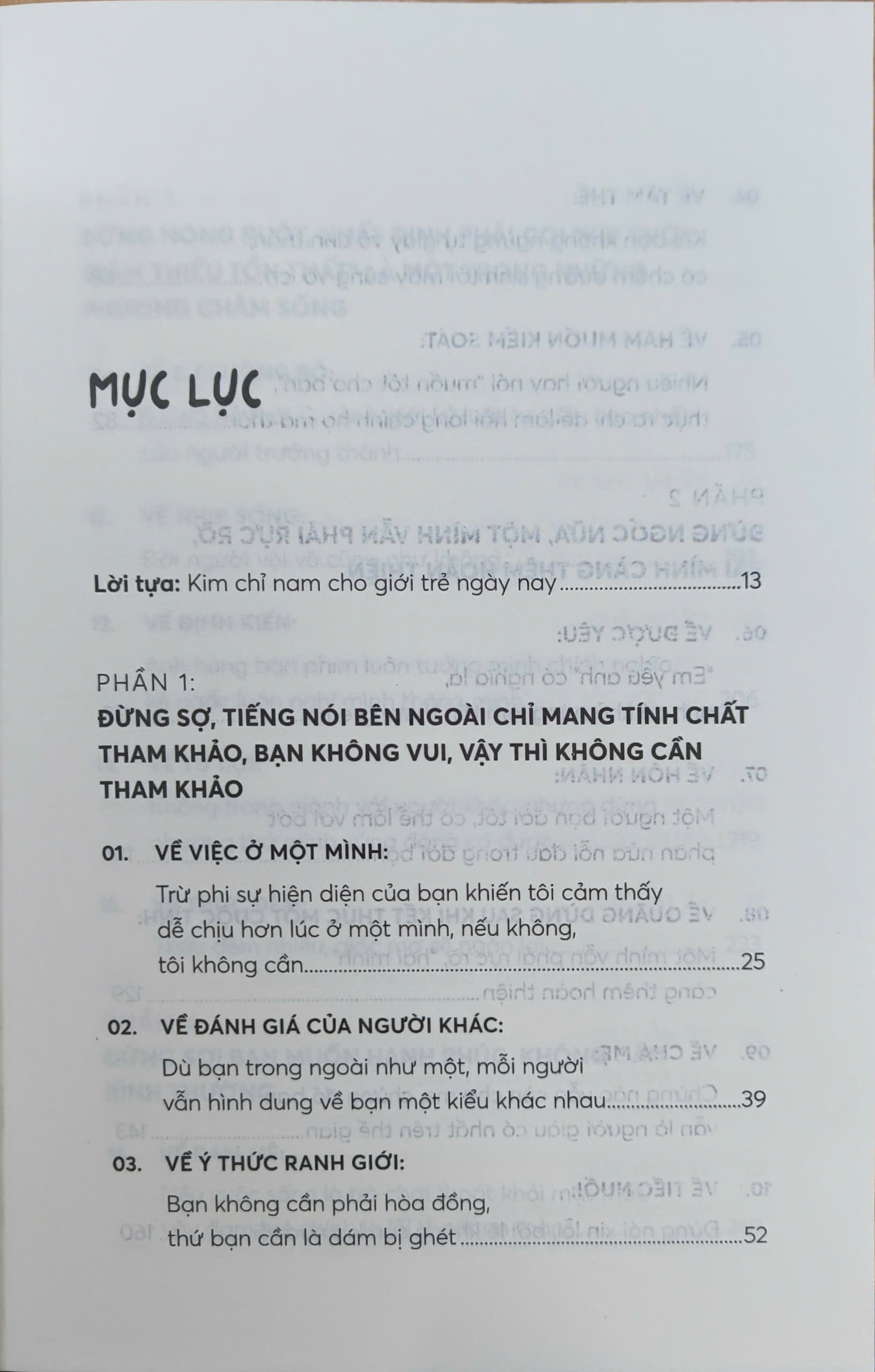 Sách - Thế giới rất huyên náo, là chính mình được rồi (Nhã Nam Official)
