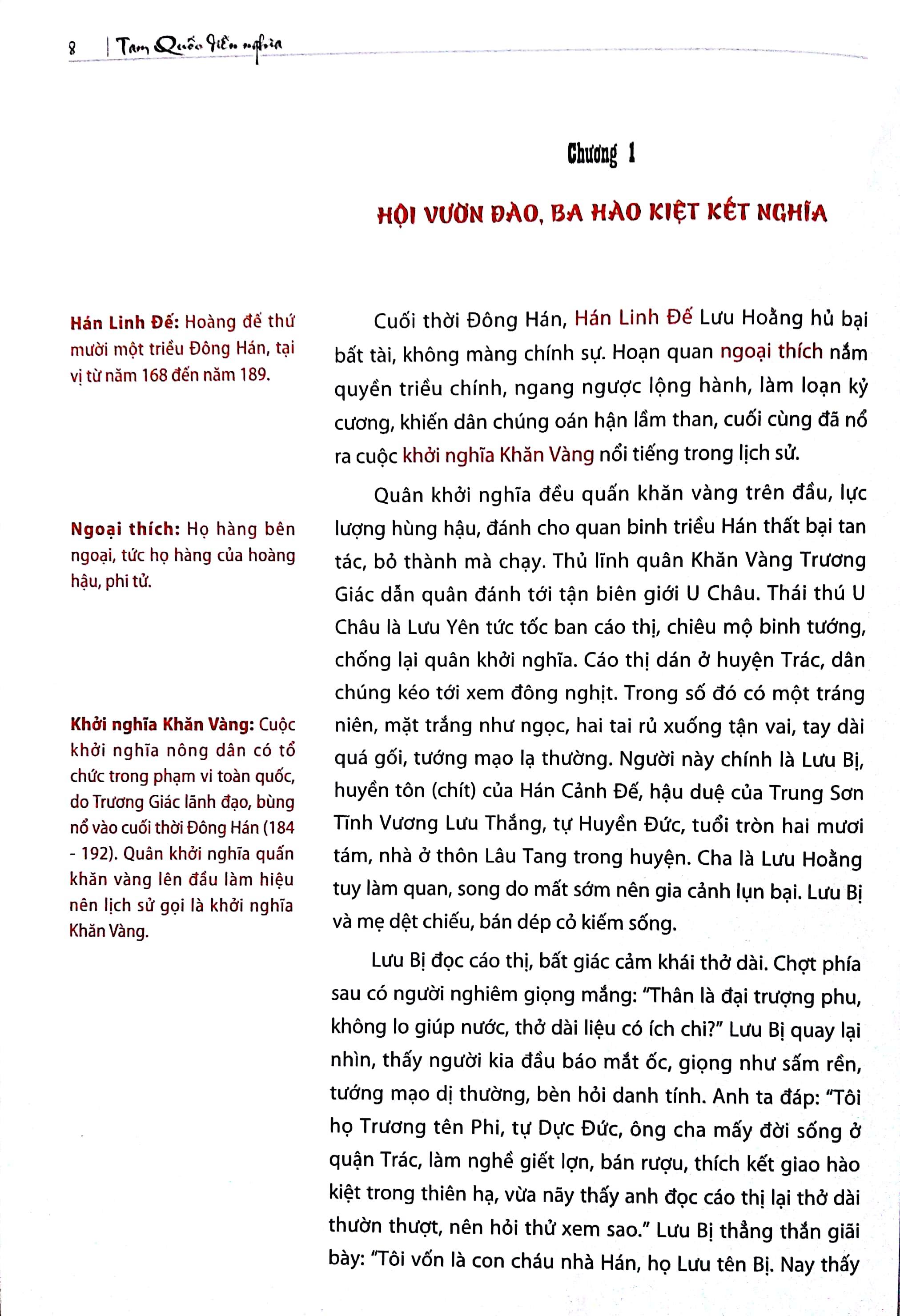 Tam Quốc Diễn Nghĩa (Huy Hoàng)