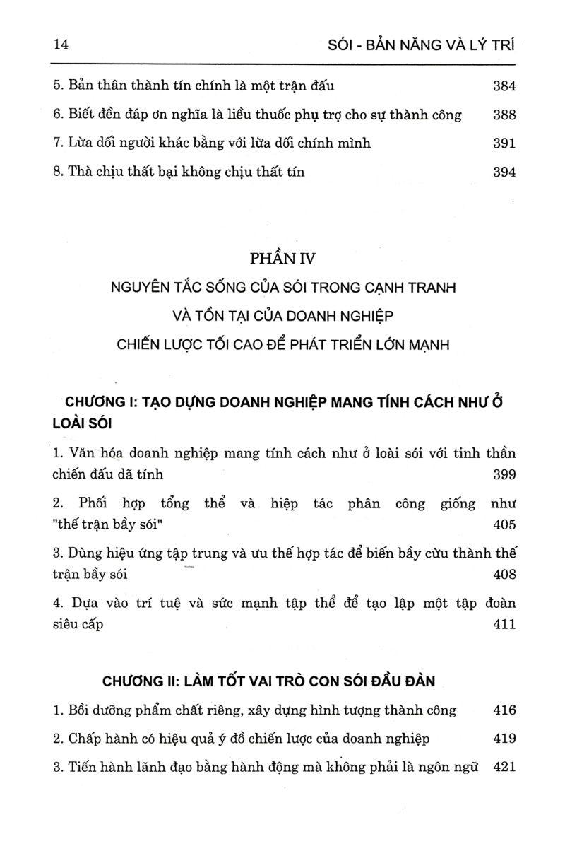 Phép Tắc Của Loài Sói (Tái Bản)