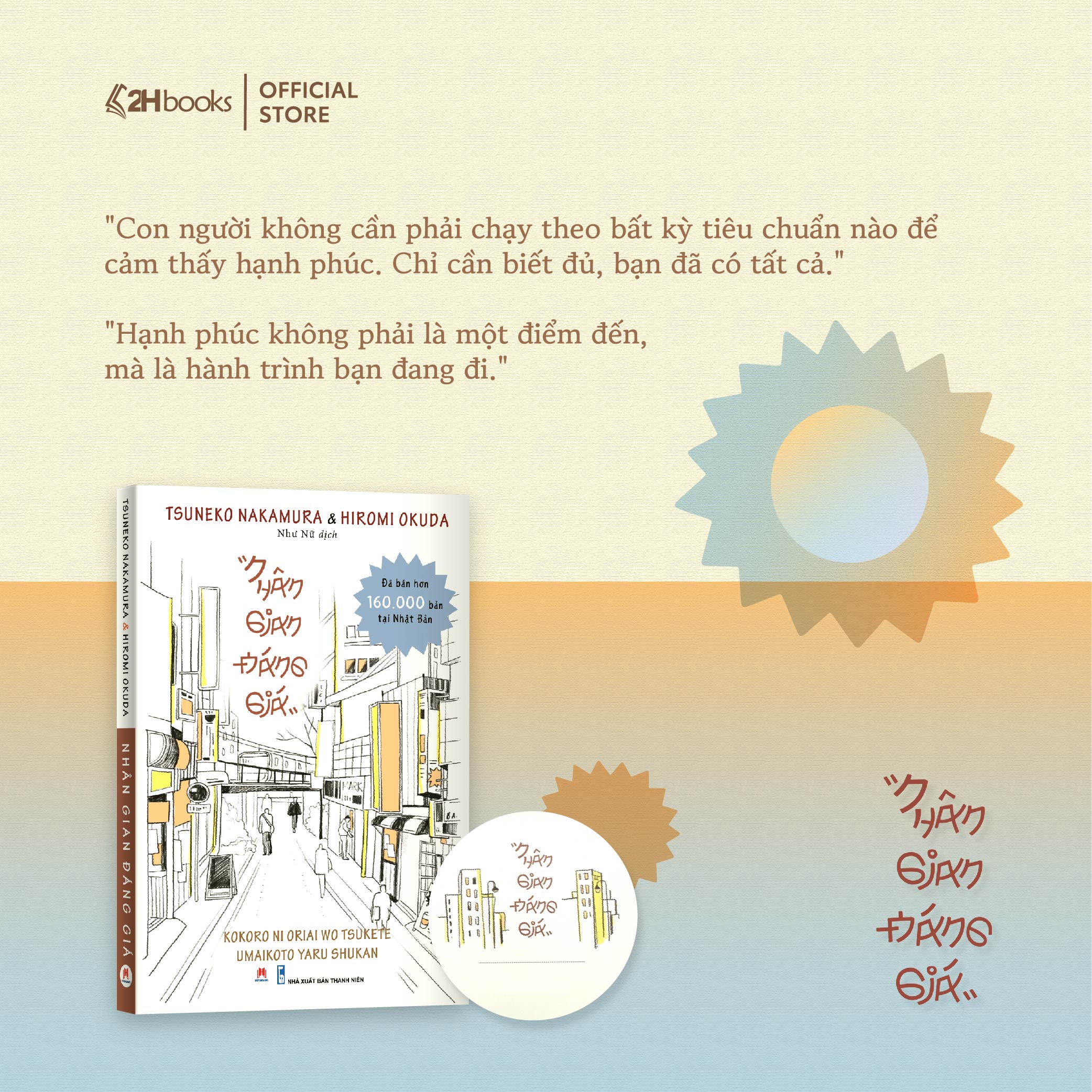 Sách - Nhân Gian Đáng Giá, Tặng kèm Bookmark, Tái Bản mới nhất 2024, Sách kỹ năng, 2HBooks
