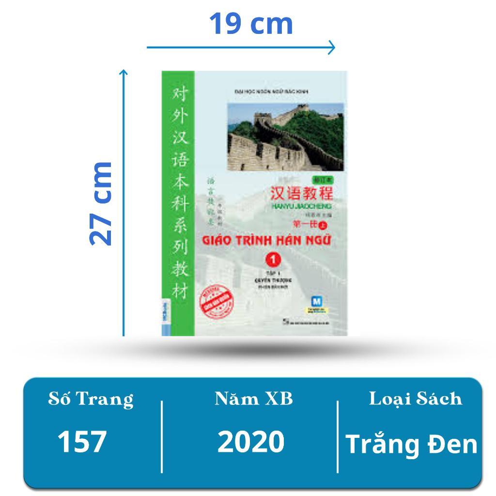 Sách - Combo Giáo Trình Hán Ngữ Tập 1 và 2 : Quyển Thượng + Quyển Hạ (- Học bằng App McBooks)