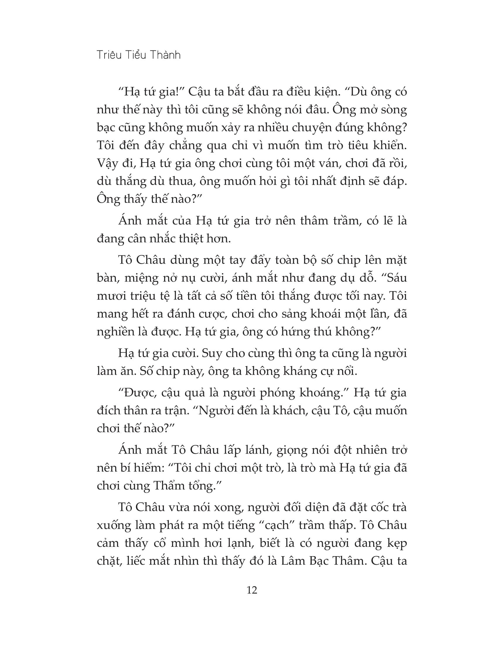 Đường Gia Tiểu Miêu