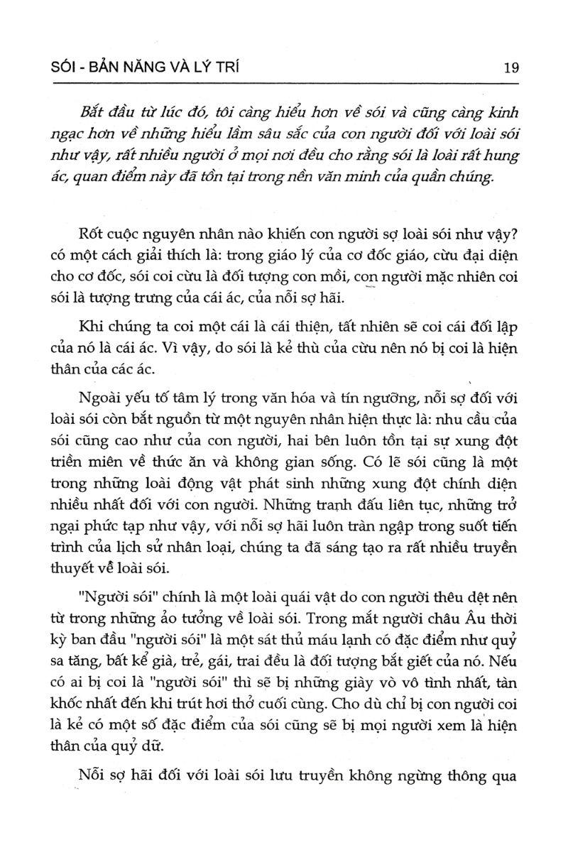 Phép Tắc Của Loài Sói (Tái Bản)