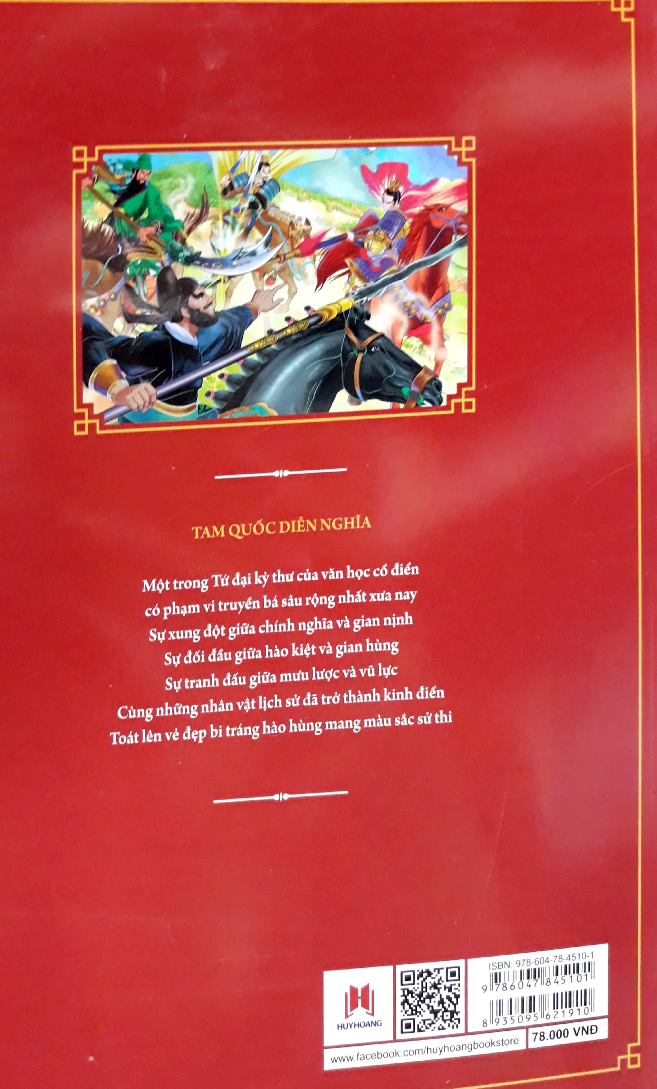 Tam Quốc Diễn Nghĩa (Huy Hoàng)