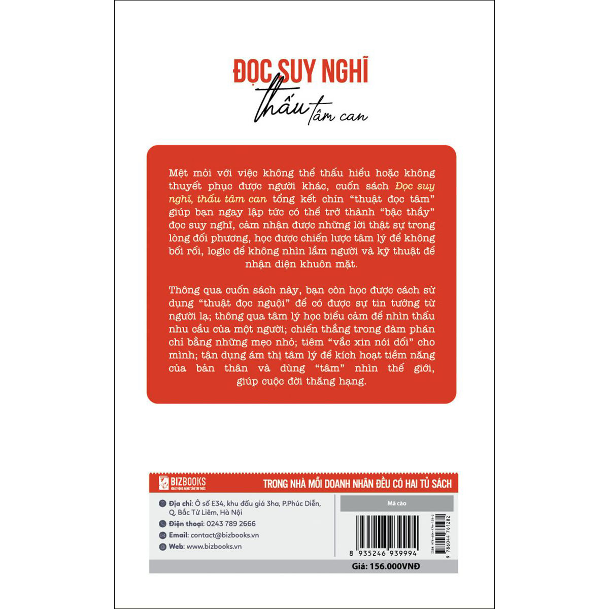 Đọc suy nghĩ, thấu tâm can