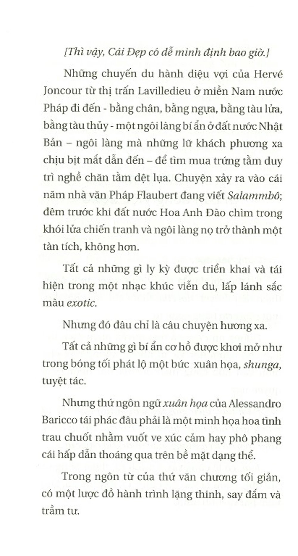 Lụa (Tiểu thuyết)