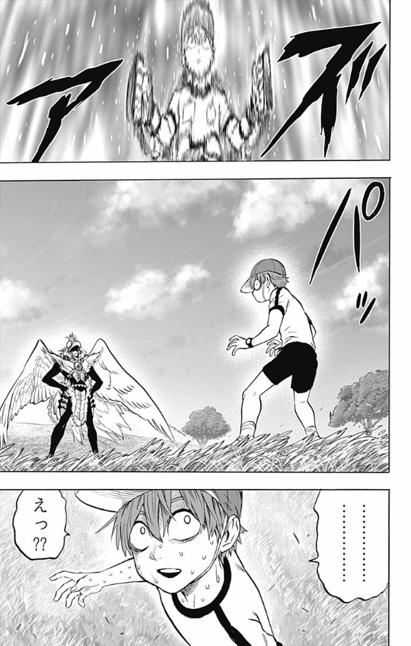 ワンパンマン 22 - One-Punch Man 22
