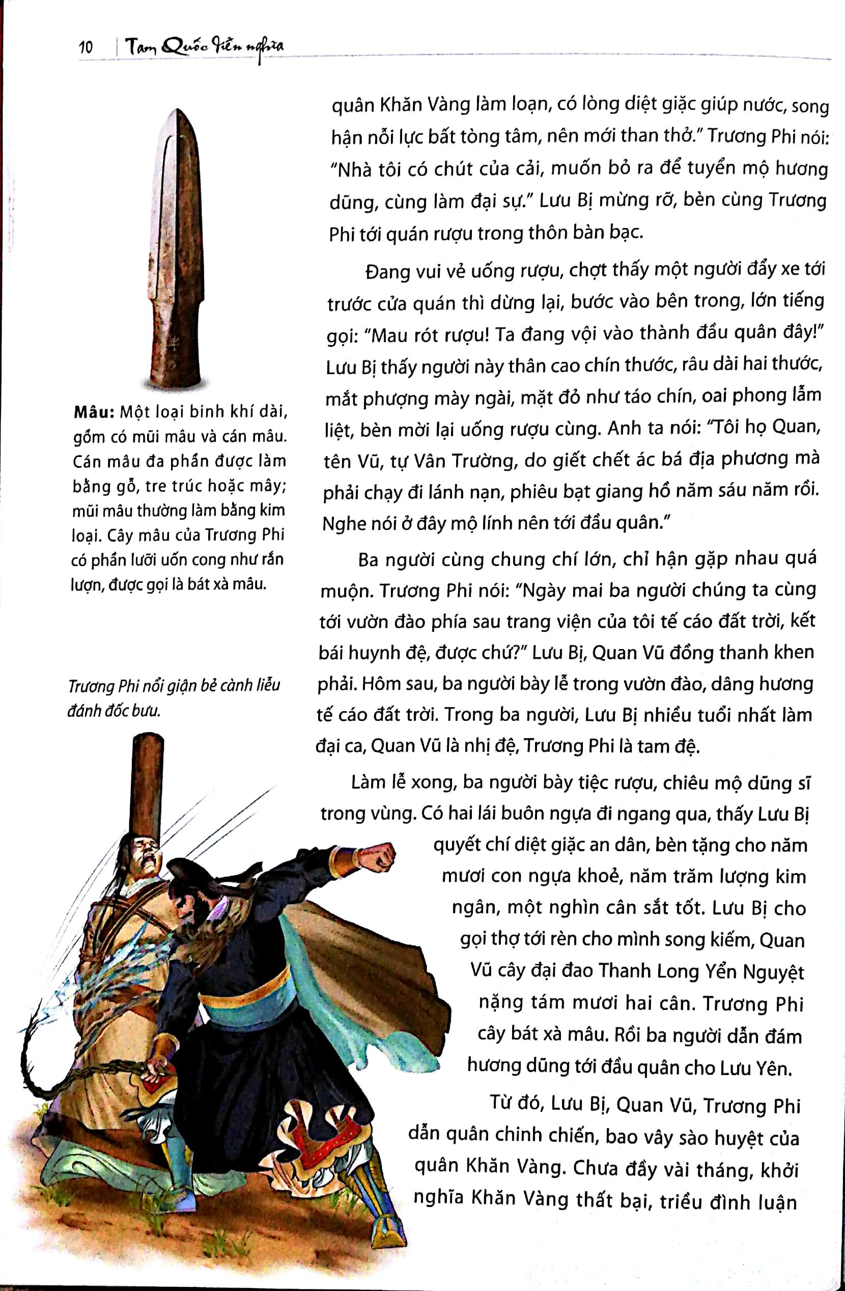 Tam Quốc Diễn Nghĩa (Huy Hoàng)