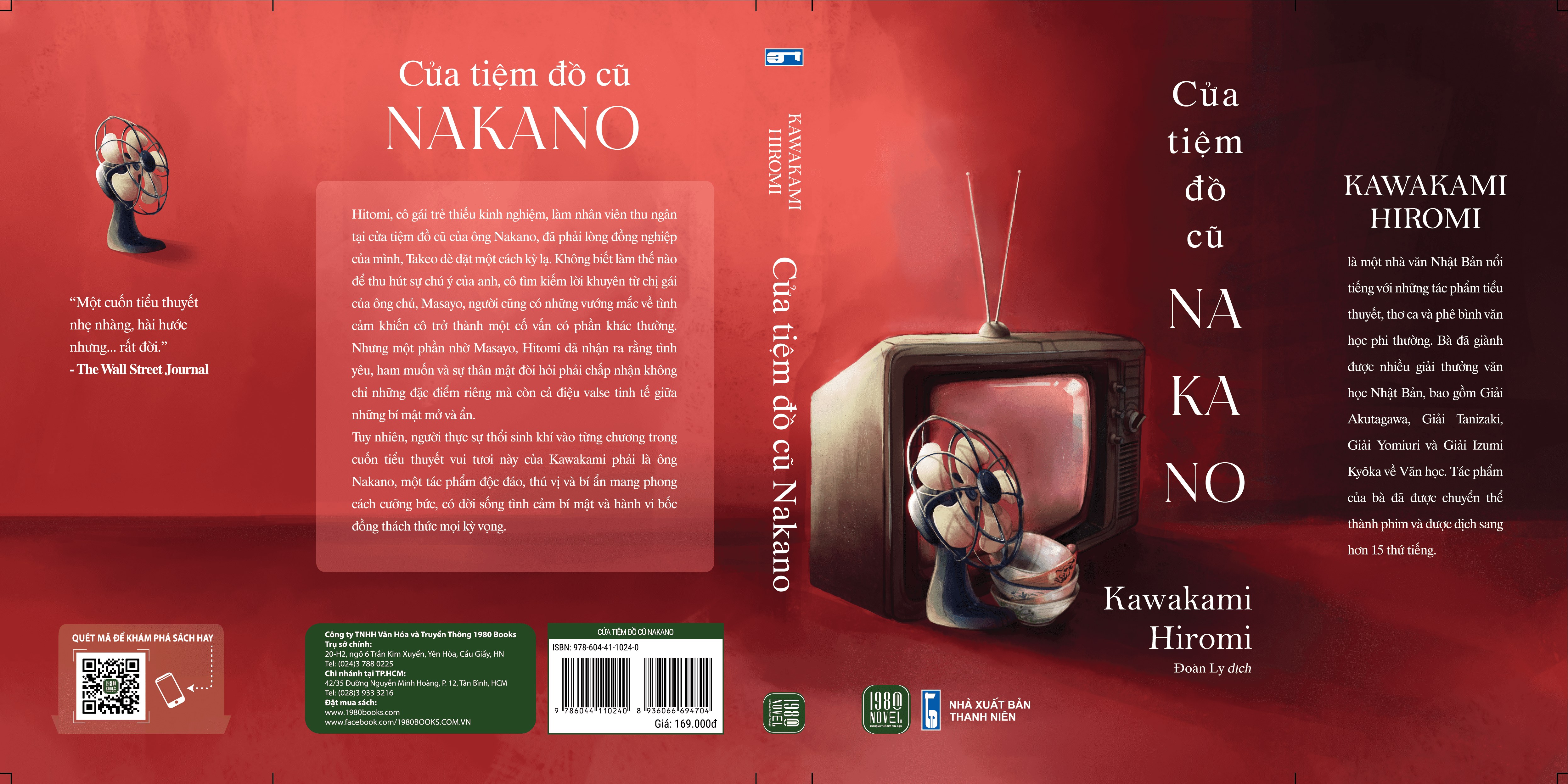 Cửa Tiệm Đồ Cũ Nakano