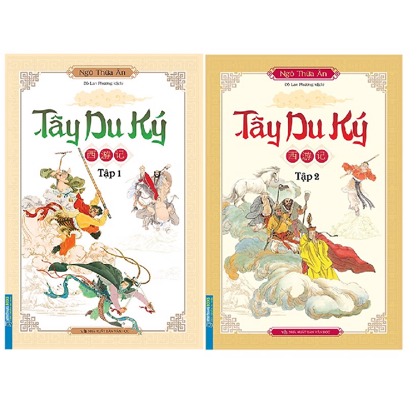 Tây du ký (bìa cứng) (trọn bộ 2 tập)