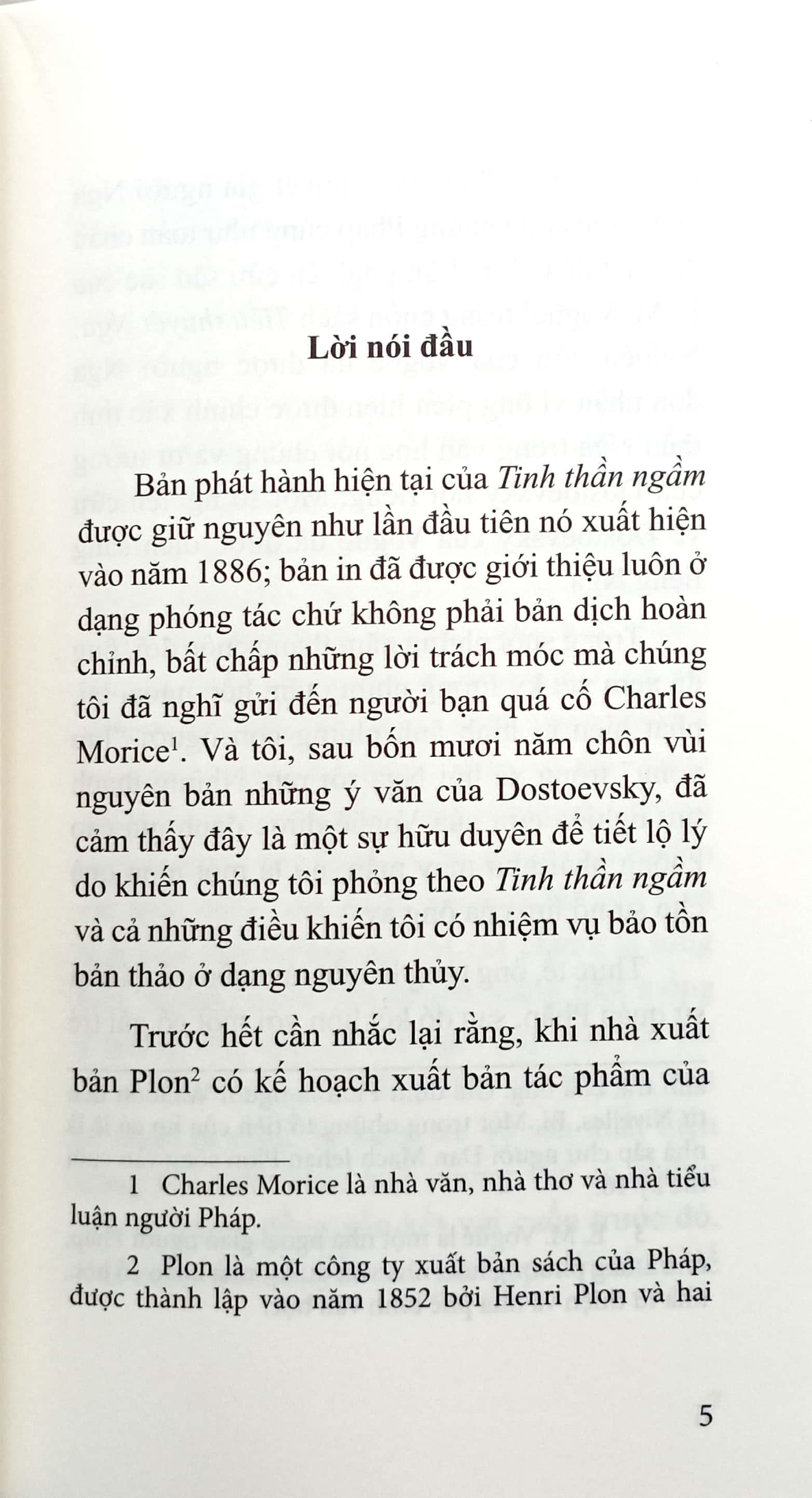 Tinh Thần Ngầm