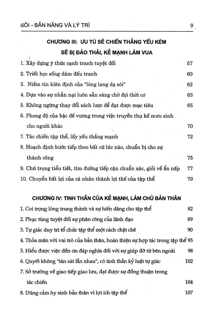 Phép Tắc Của Loài Sói (Tái Bản)