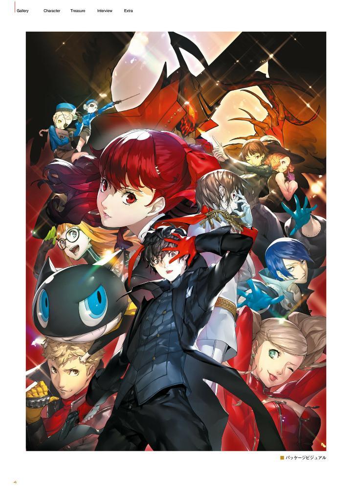 Sách ngoại văn: Persona5 the Royal Official Design Works (Japanese Edition)