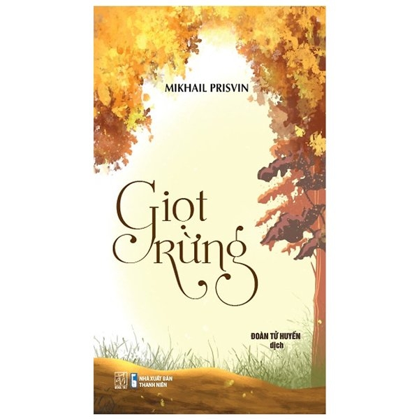 Giọt Rừng (ĐT)