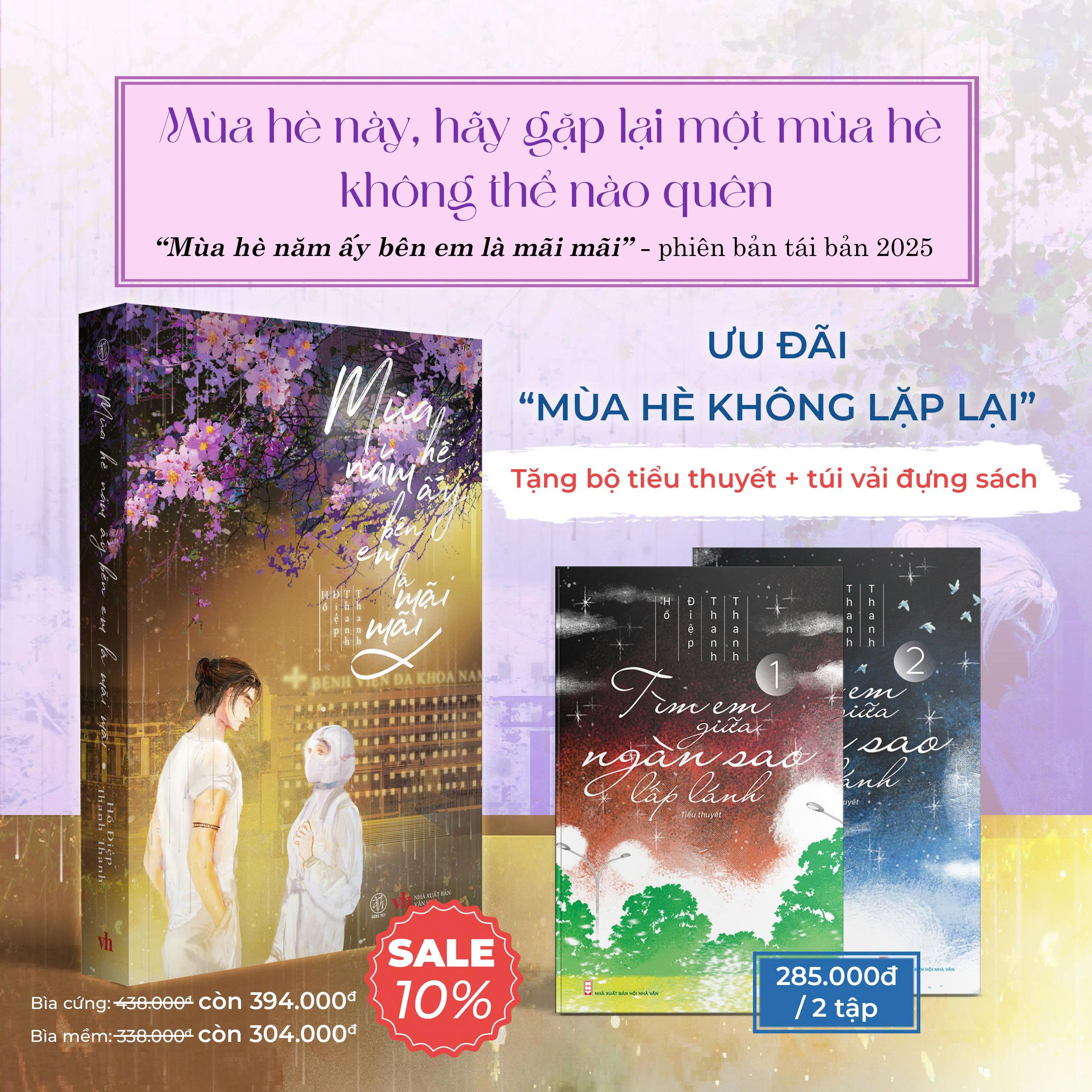 Sách Mùa hè năm ấy bên em là mãi mãi - Tặng kèm túi vải và 1 bộ sách Tìm em giữa ngàn sao lấp lánh
