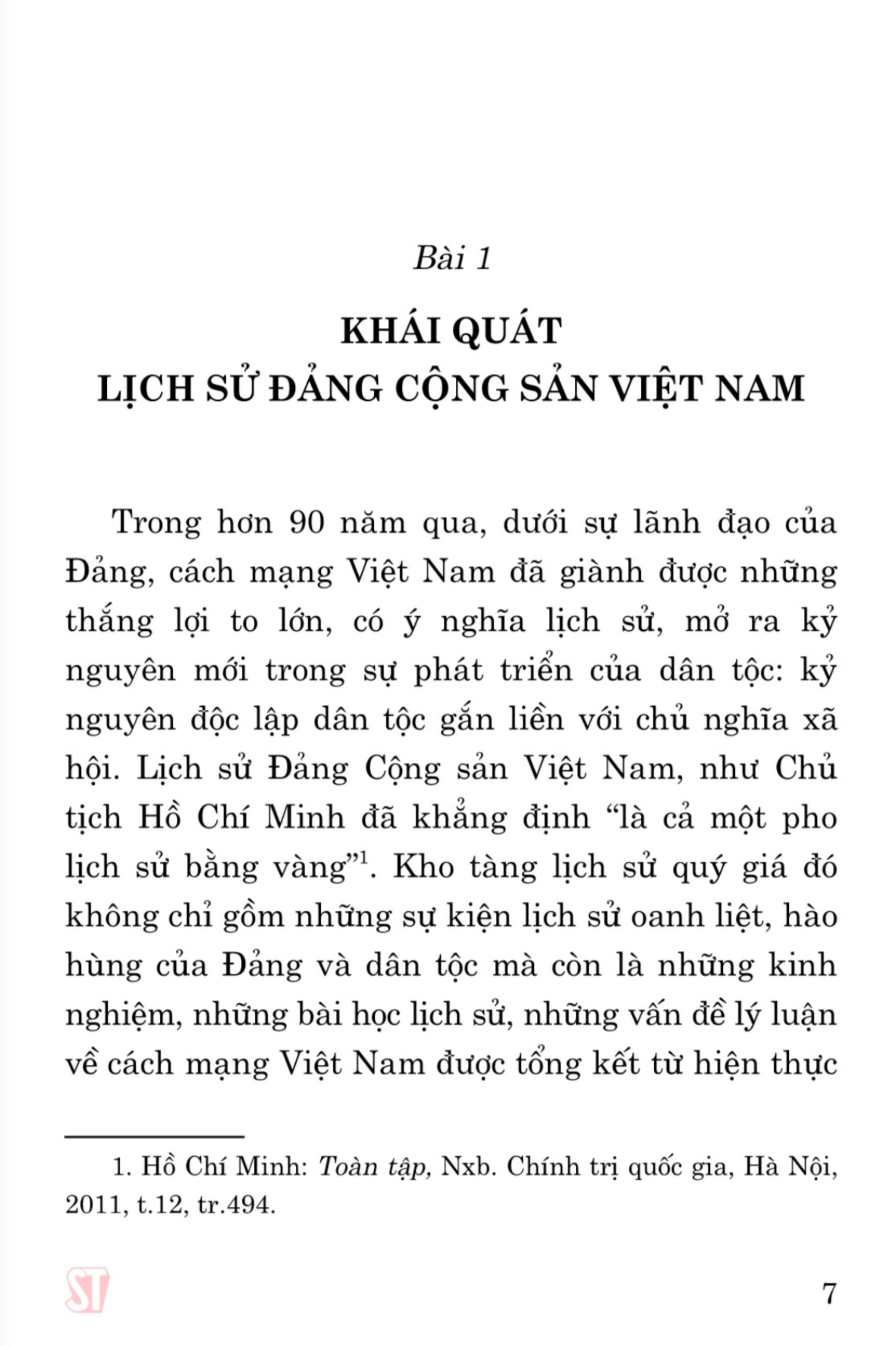 Tài liệu bồi dưỡng nhận thức về Đảng (xuất bản lần lần thứ 22 có sửa chữa, bổ sung)