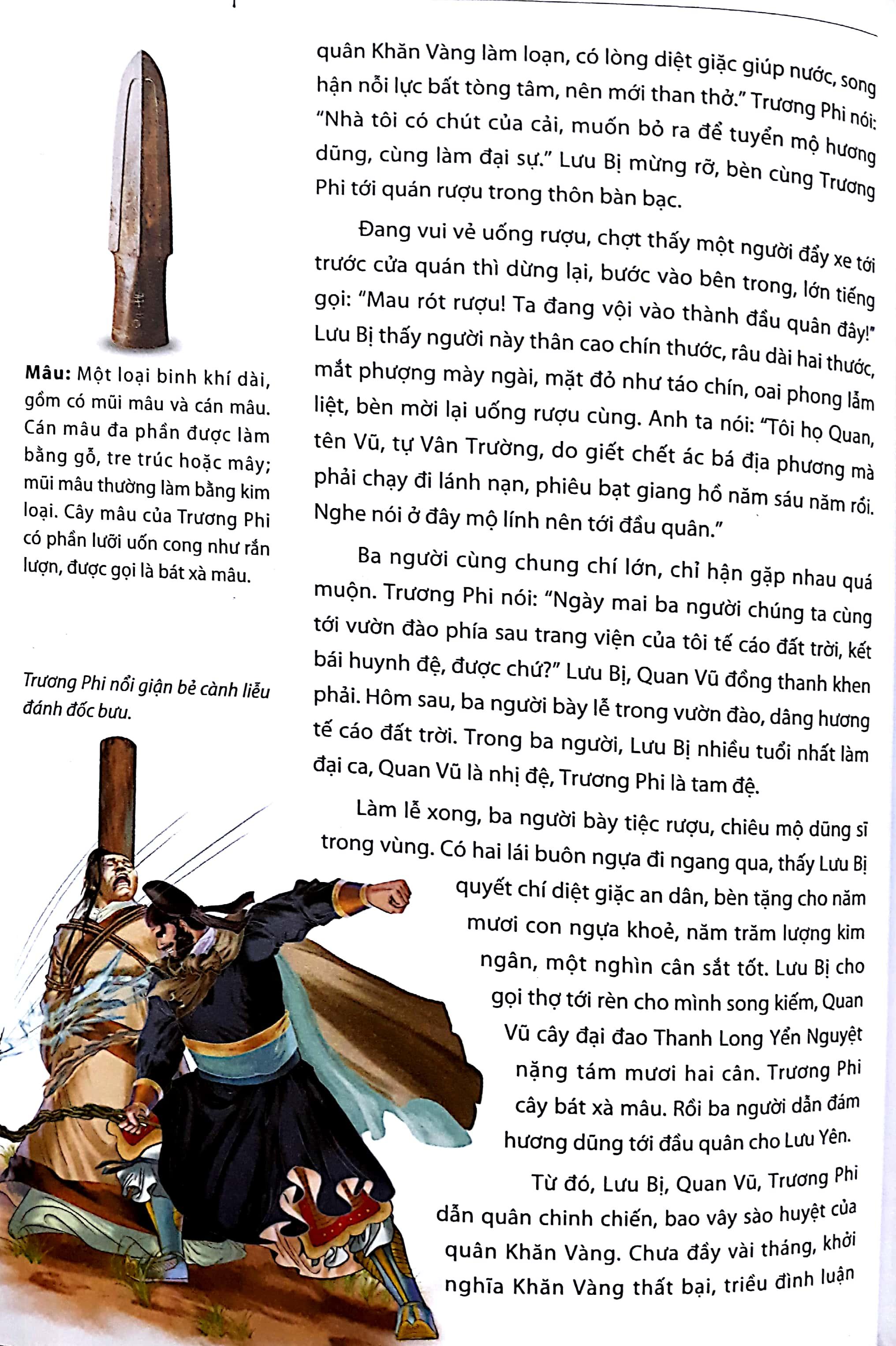 Tam Quốc Diễn Nghĩa (Huy Hoàng)