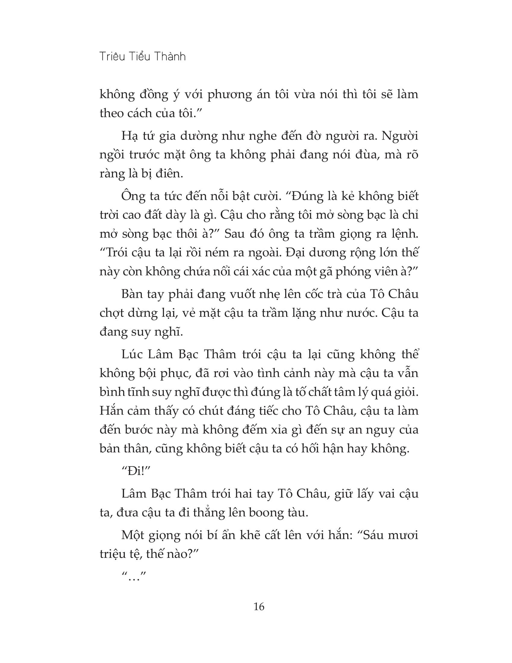 Đường Gia Tiểu Miêu