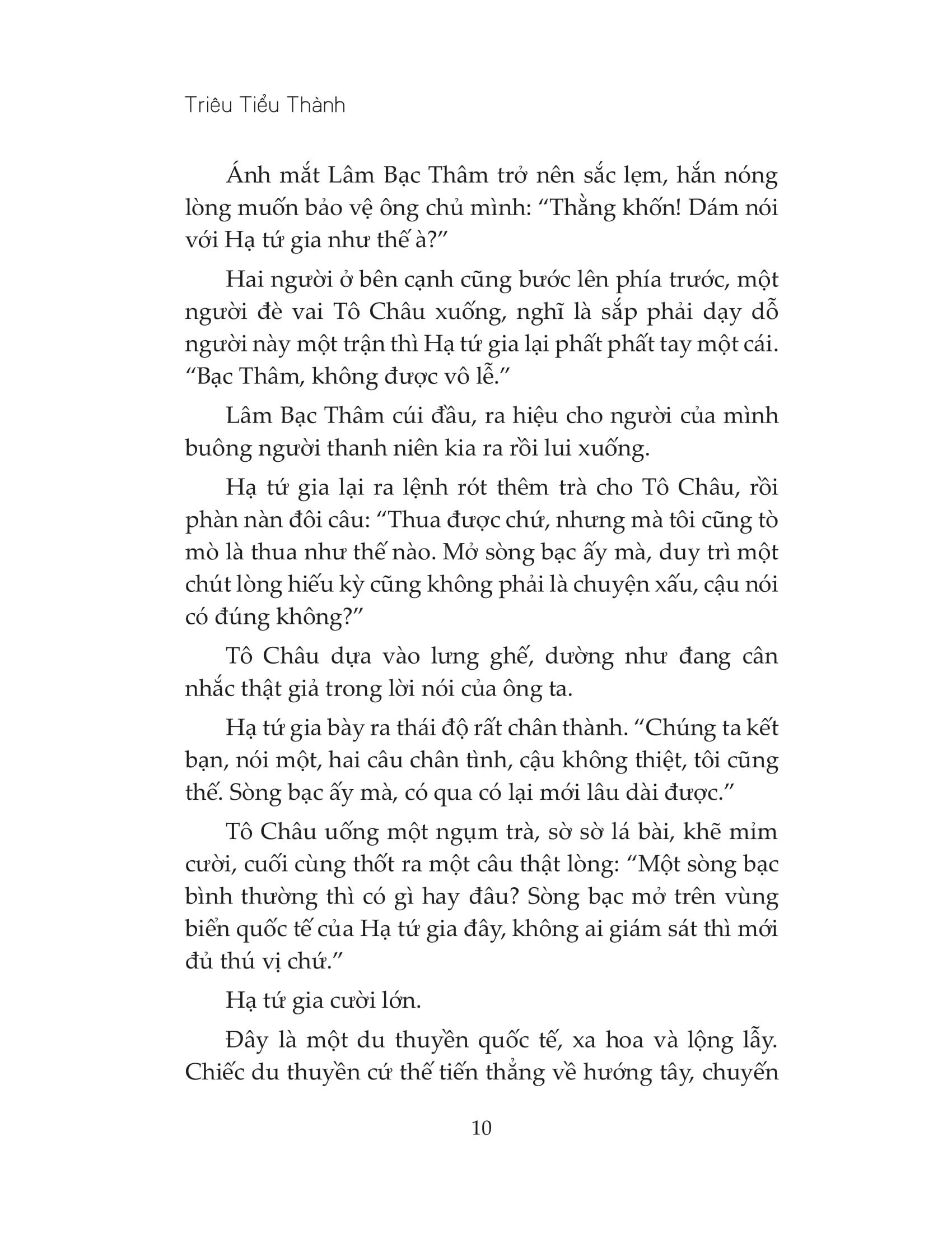 Đường Gia Tiểu Miêu