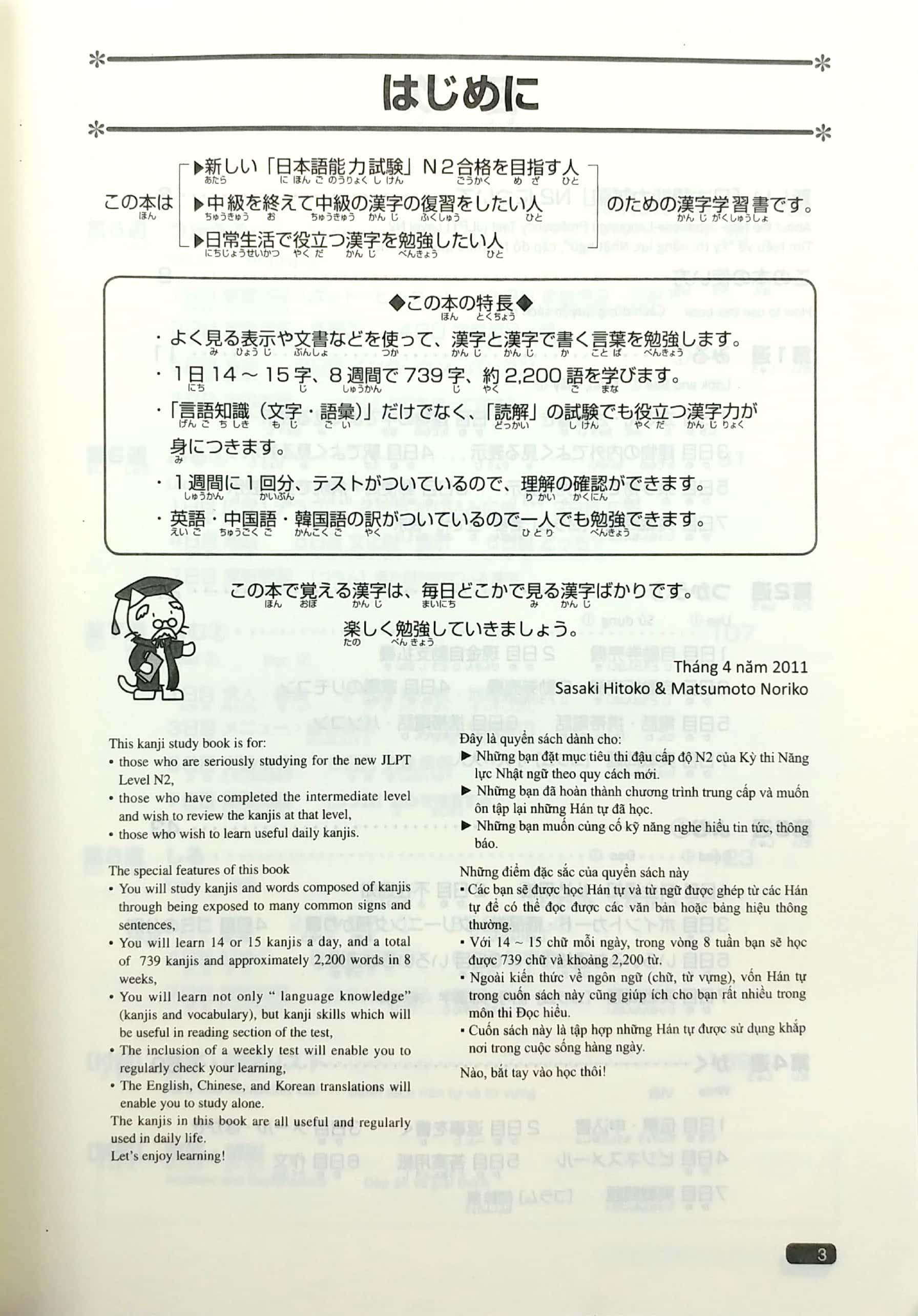 Luyện Thi Năng Lực Nhật Ngữ Trình Độ N2 - Hán Tự (Tái Bản)