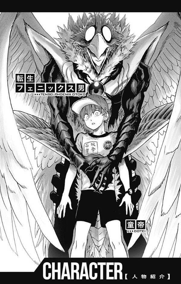 ワンパンマン 22 - One-Punch Man 22