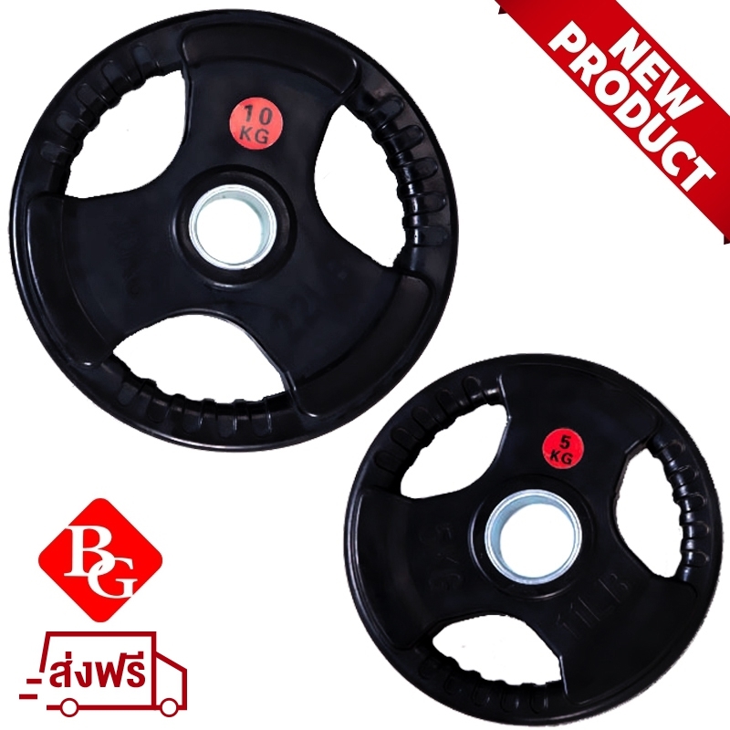 Q302 Tạ miếng cao cấp có bọc cao su non Thái Lan BG 20Kg (ø: 50mm) hàng nhập khẩu chính hãng