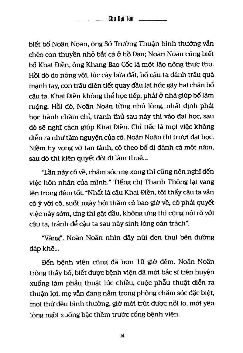 Hồ In Bóng Núi