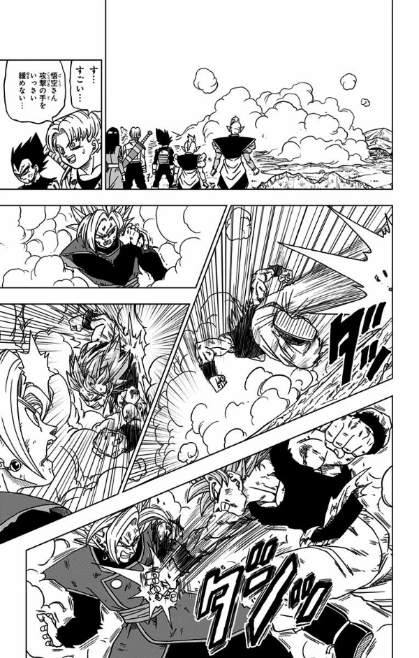 ドラゴンボール超 5