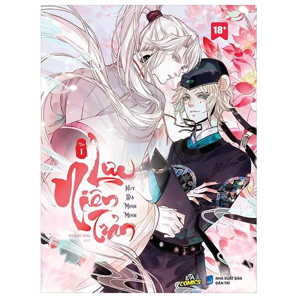 Sách - Lưu Niên Trản - Tập 1