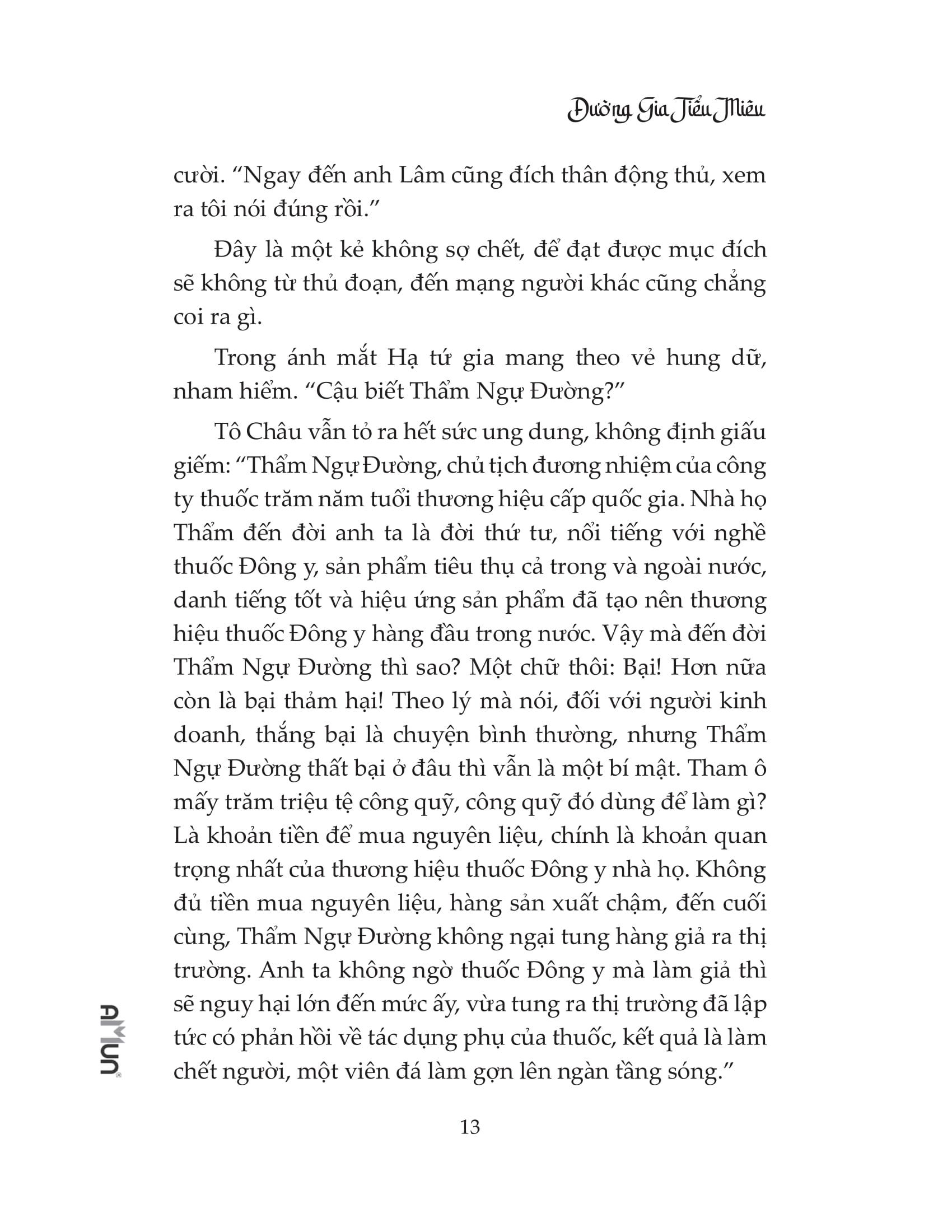 Đường Gia Tiểu Miêu