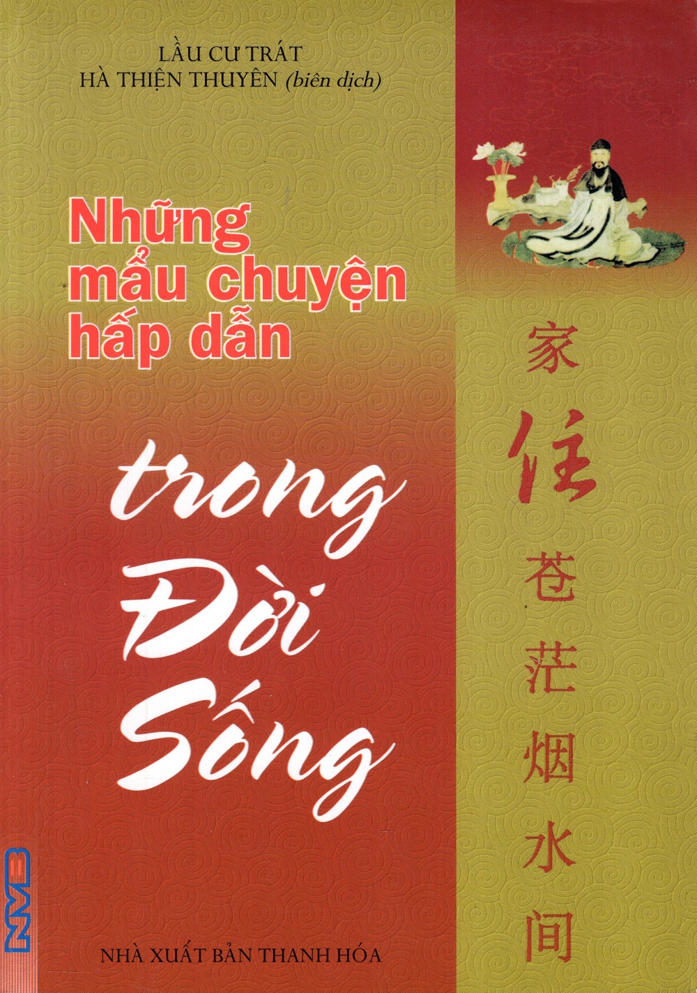 Những Mẩu Chuyện Hấp Dẫn Trong Đời Sống