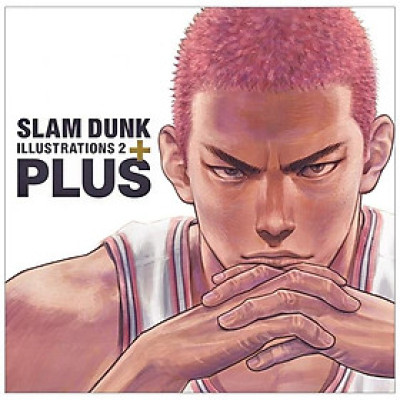 PLUS/SLAM DUNK ILLUSTRATIONS 2 (愛蔵版コミックス)