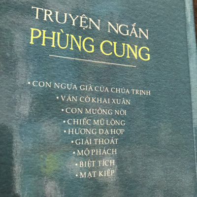 [BÌA CỨNG] - TRUYỆN NGẮN PHÙNG CUNG - TUYỂN TẬP TÁC PHẨM