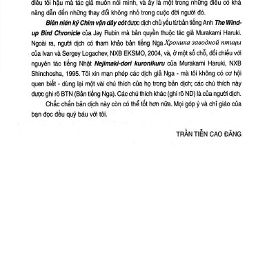 Biên Niên Ký Chim Vặn Dây Cót (Tái Bản 2020)