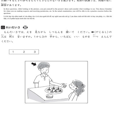 Luyện Thi Năng Lực Tiếng Nhật N4 - Nghe Hiểu