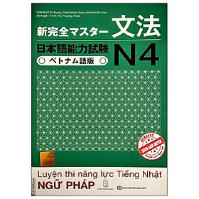 Tài Liệu Luyện Thi Năng Lực Tiếng Nhật N4 - Ngữ Pháp