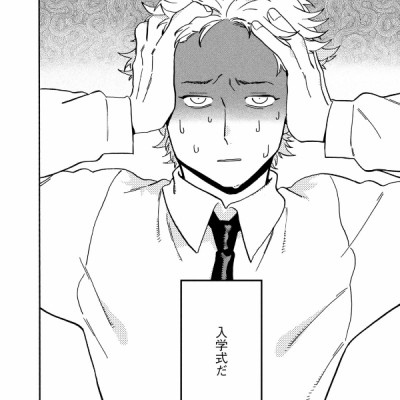 ブルーピリオド 7