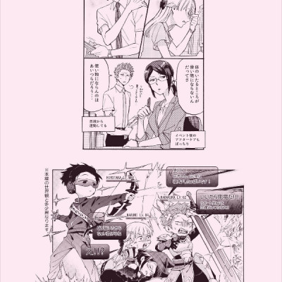 ヲタクに恋は難しい Official Art Works