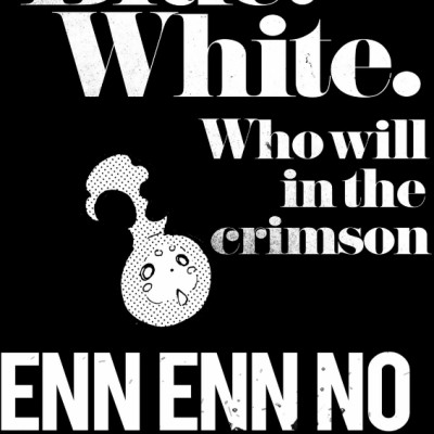 炎炎ノ消防隊 16