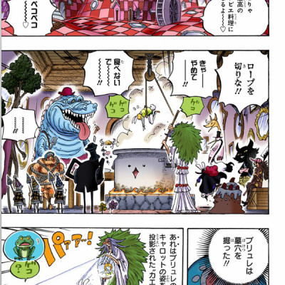 One Piece 85